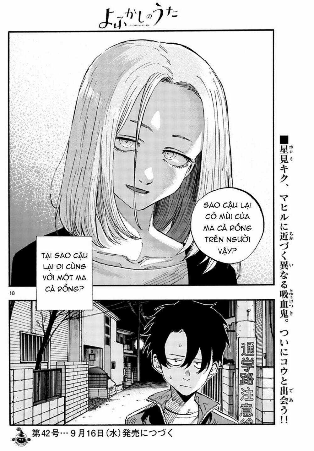 Yofukashi No Uta - Chapter 48 - Trang 21