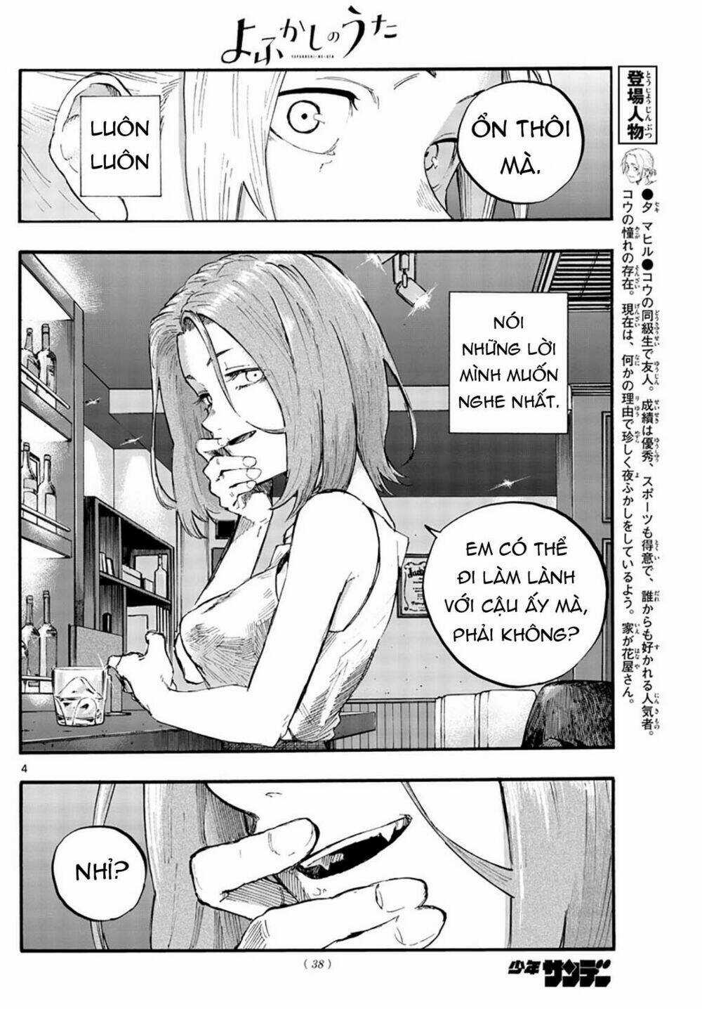 Yofukashi No Uta - Chapter 48 - Trang 7