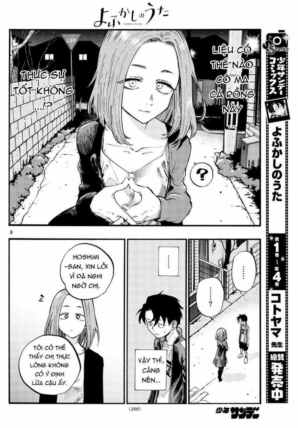Yofukashi No Uta - Chapter 49 - Trang 11