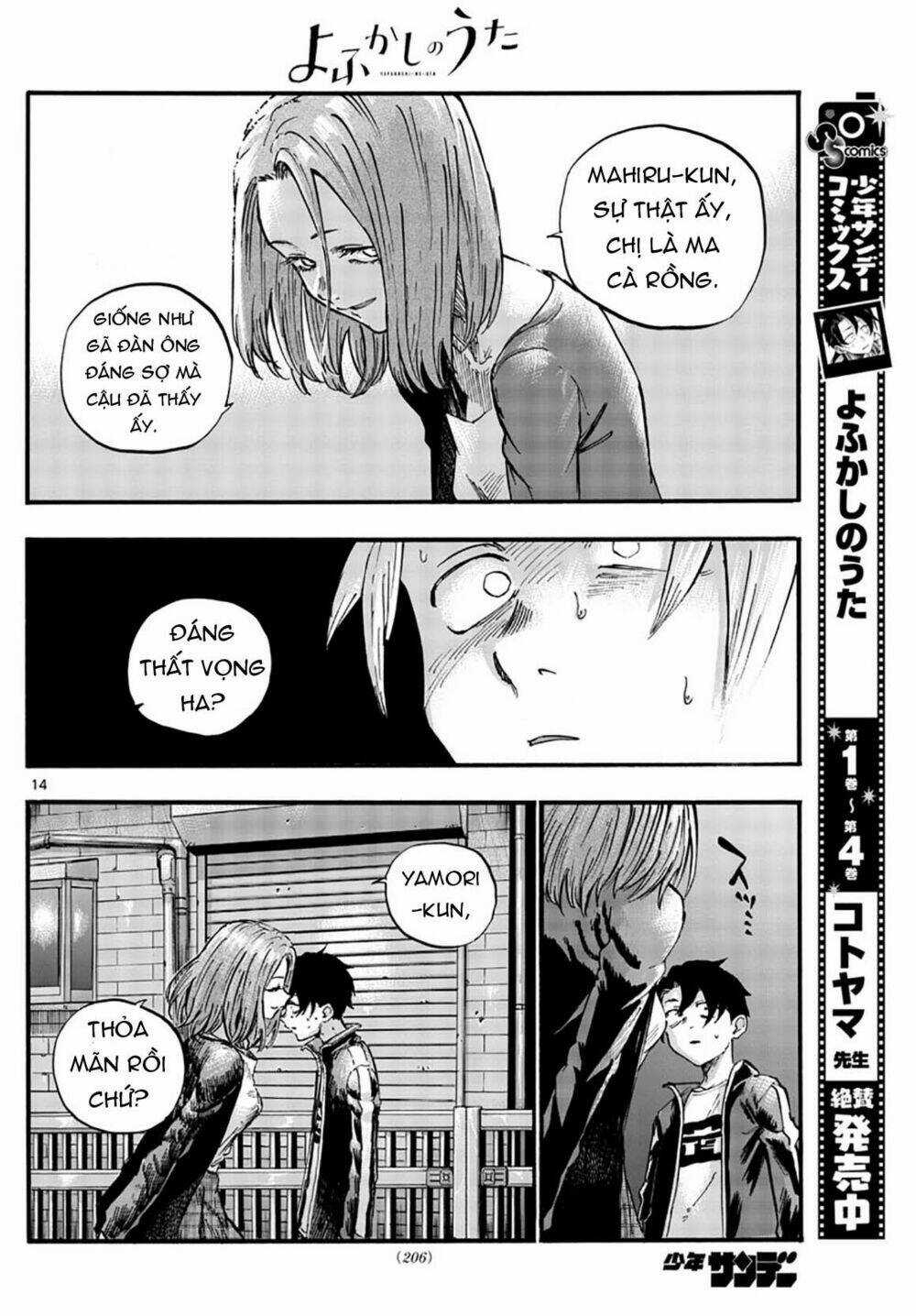 Yofukashi No Uta - Chapter 49 - Trang 17