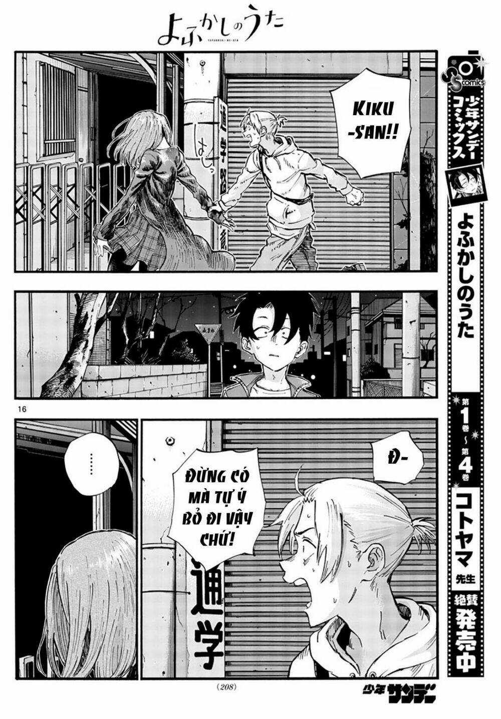 Yofukashi No Uta - Chapter 49 - Trang 19