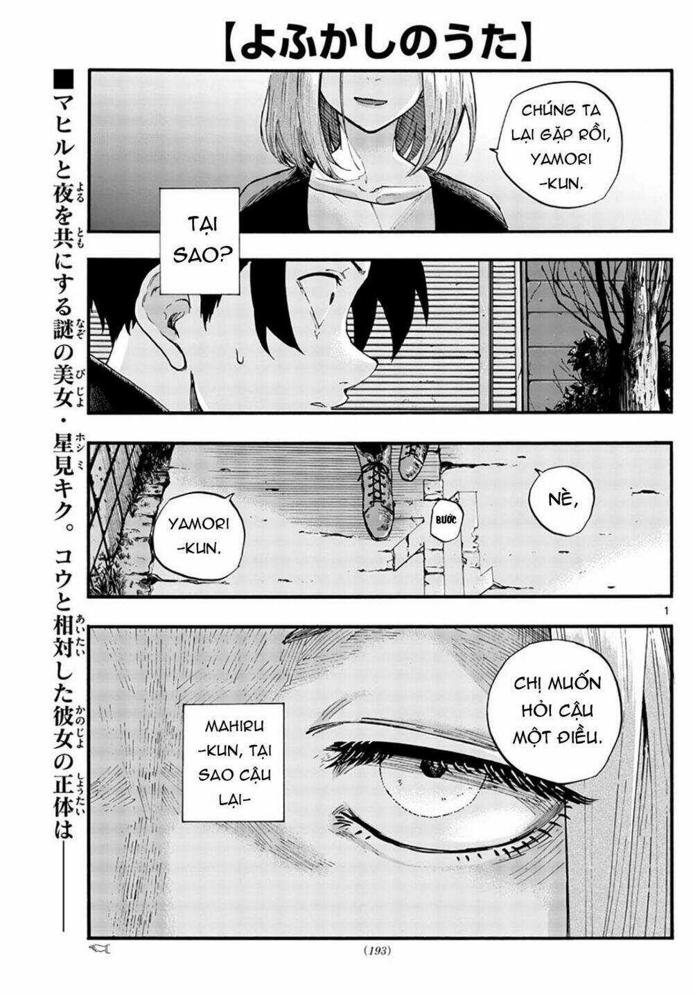 Yofukashi No Uta - Chapter 49 - Trang 4