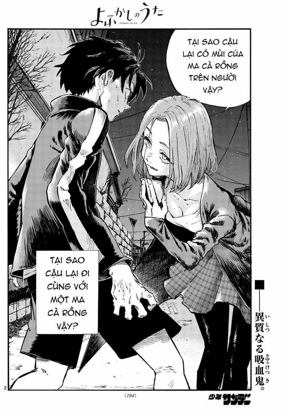 Yofukashi No Uta - Chapter 49 - Trang 5