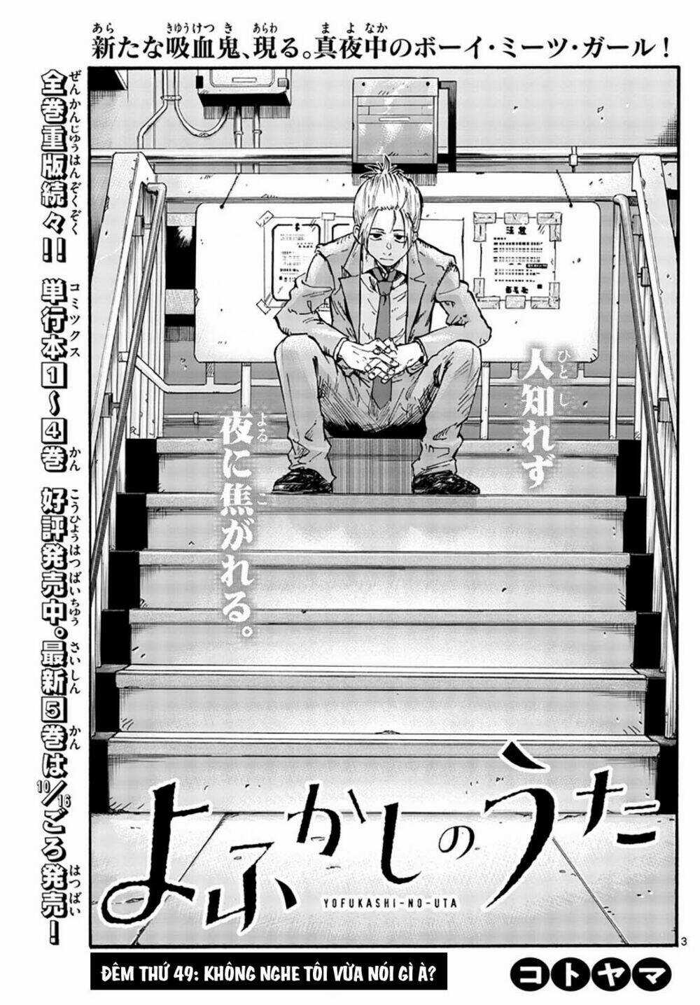 Yofukashi No Uta - Chapter 49 - Trang 6