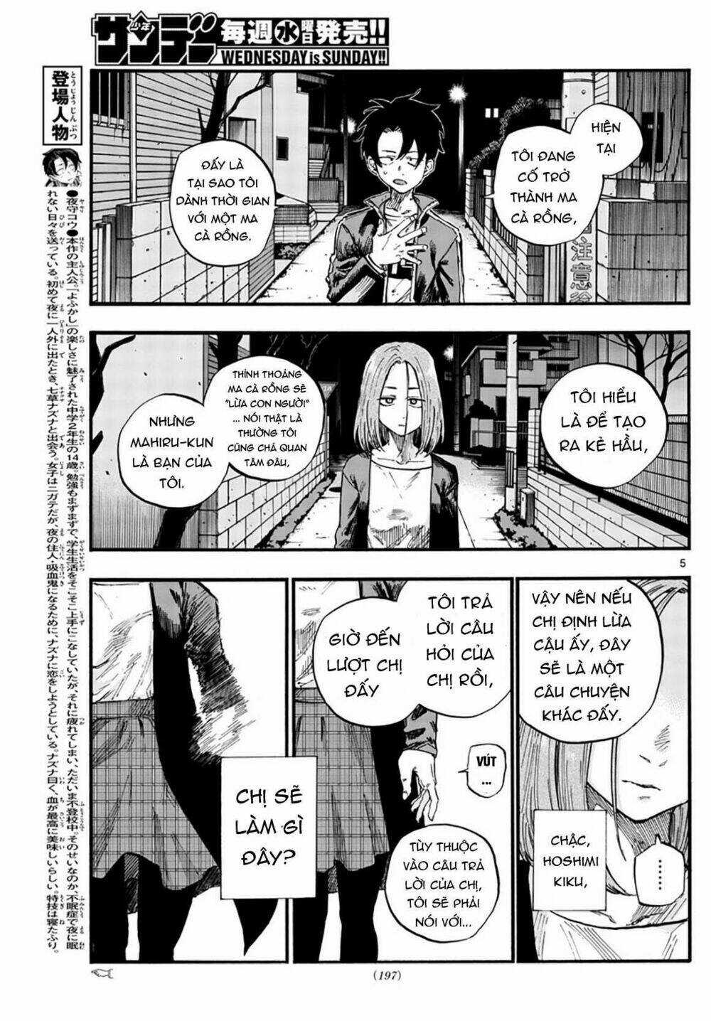 Yofukashi No Uta - Chapter 49 - Trang 8