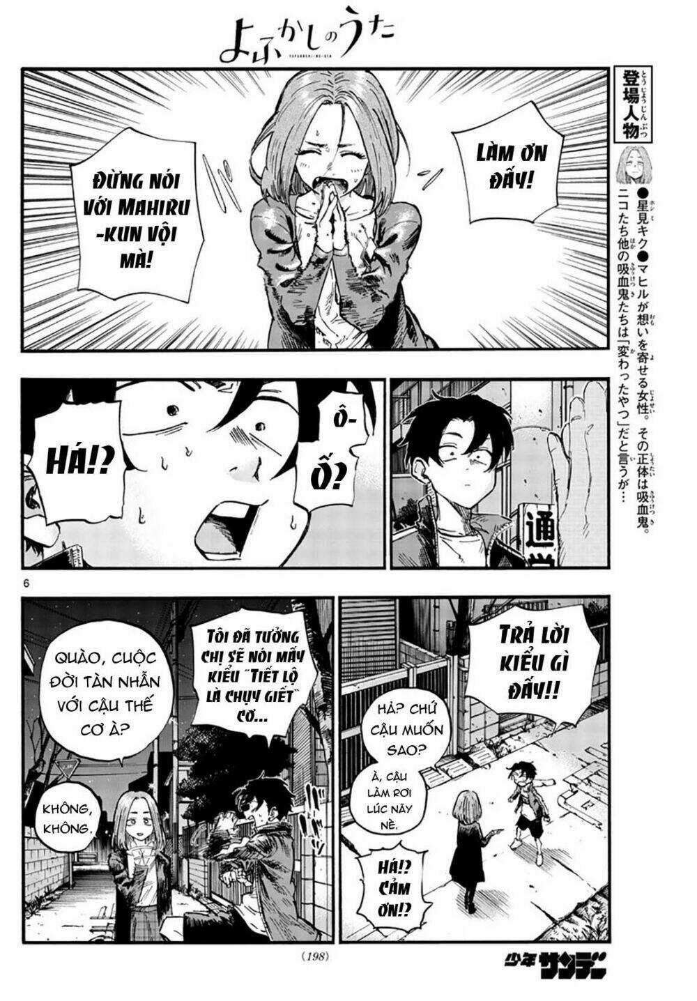 Yofukashi No Uta - Chapter 49 - Trang 9