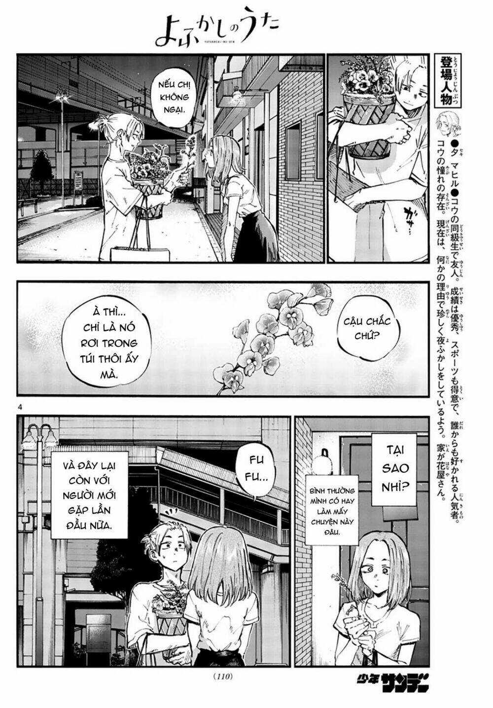 Yofukashi No Uta - Chapter 50 - Trang 7