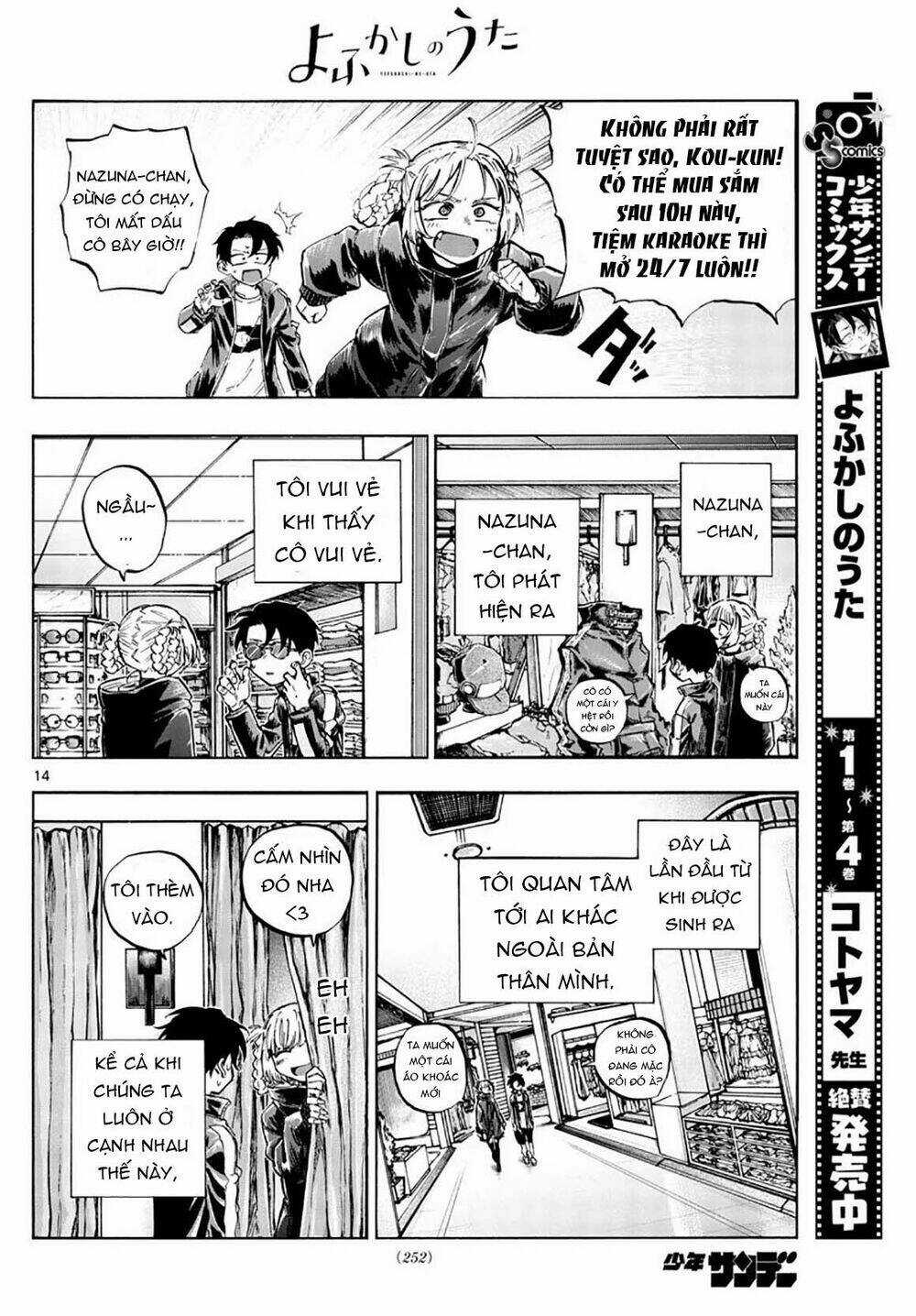 Yofukashi No Uta - Chapter 51 - Trang 17