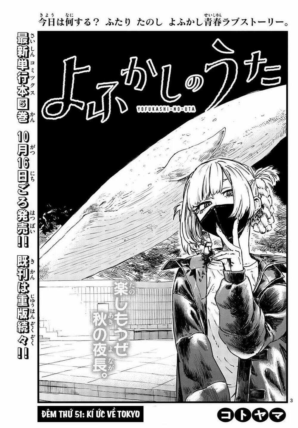 Yofukashi No Uta - Chapter 51 - Trang 6