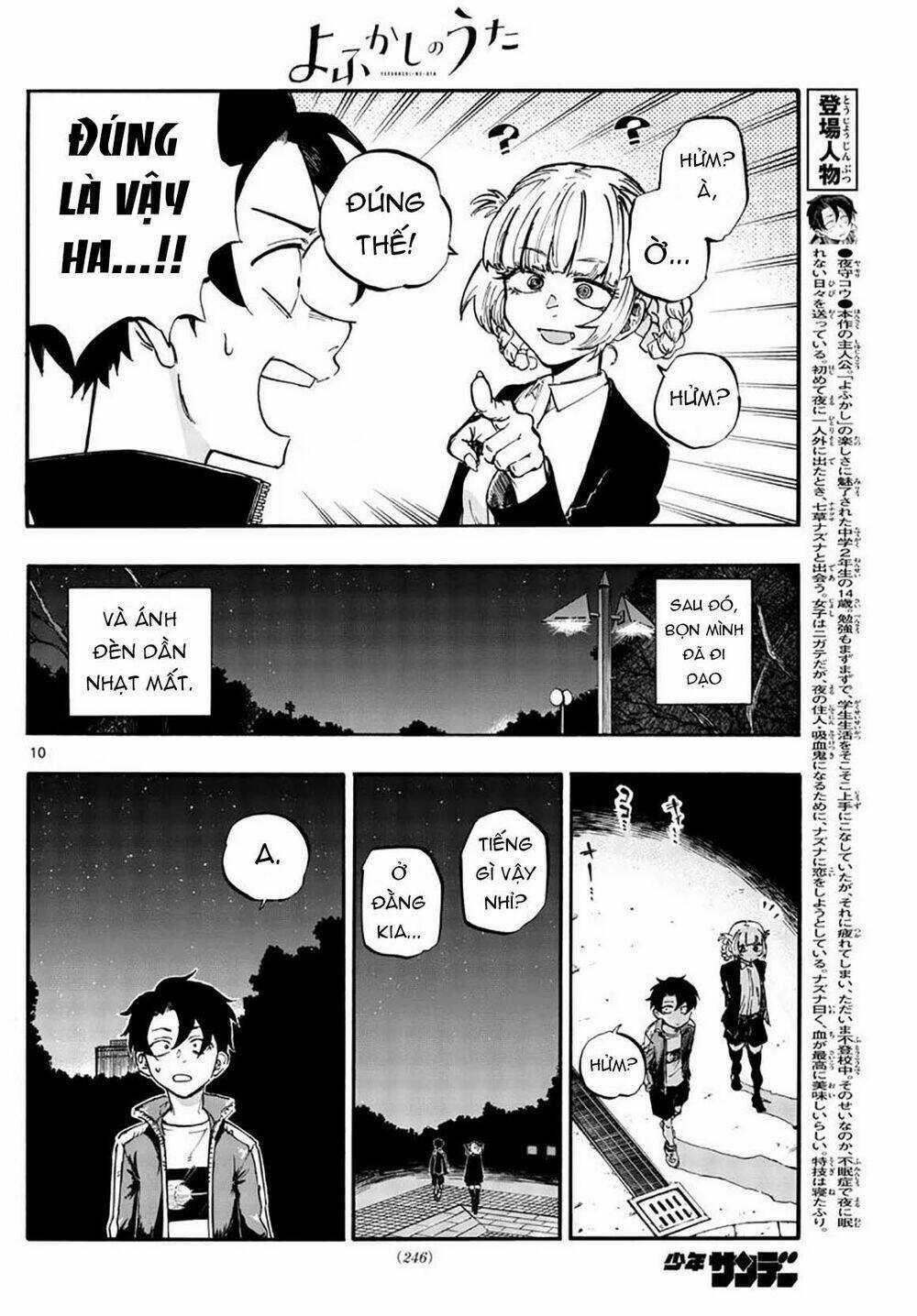 Yofukashi No Uta - Chapter 52 - Trang 13