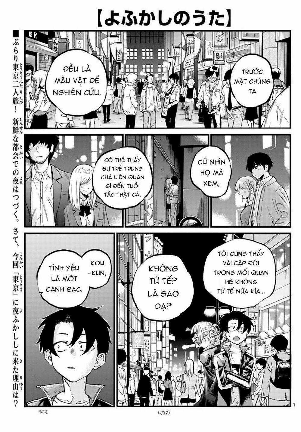 Yofukashi No Uta - Chapter 52 - Trang 4