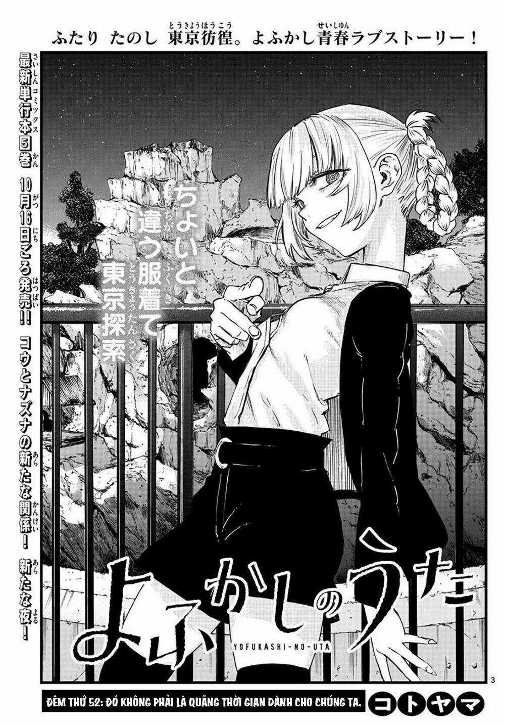 Yofukashi No Uta - Chapter 52 - Trang 6