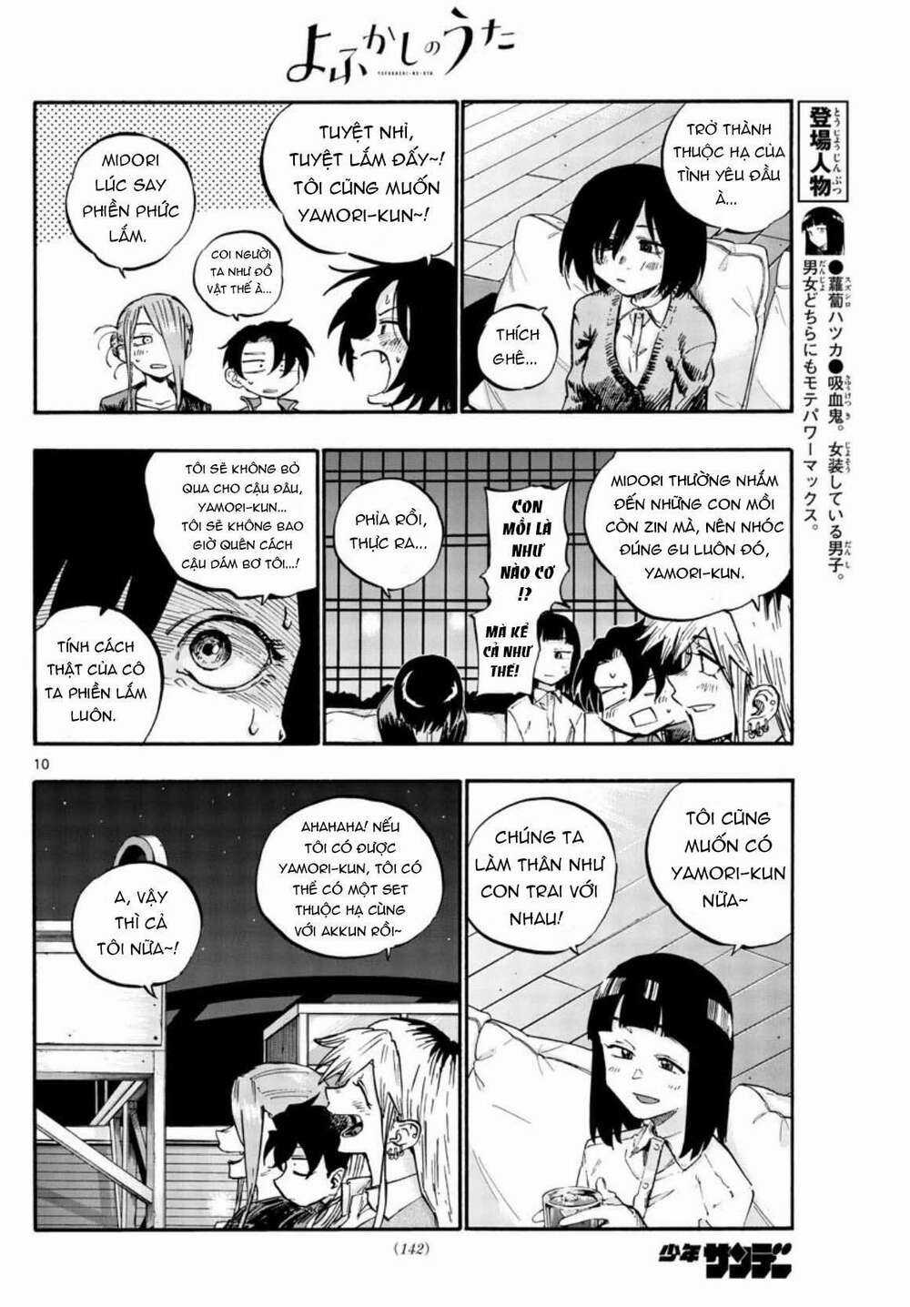 Yofukashi No Uta - Chapter 53 - Trang 12