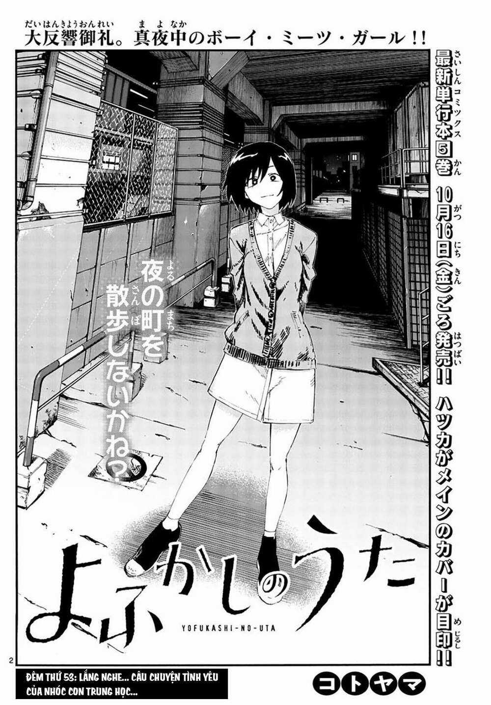 Yofukashi No Uta - Chapter 53 - Trang 4