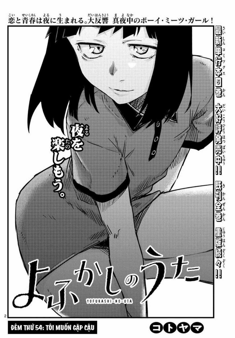 Yofukashi No Uta - Chapter 54 - Trang 4