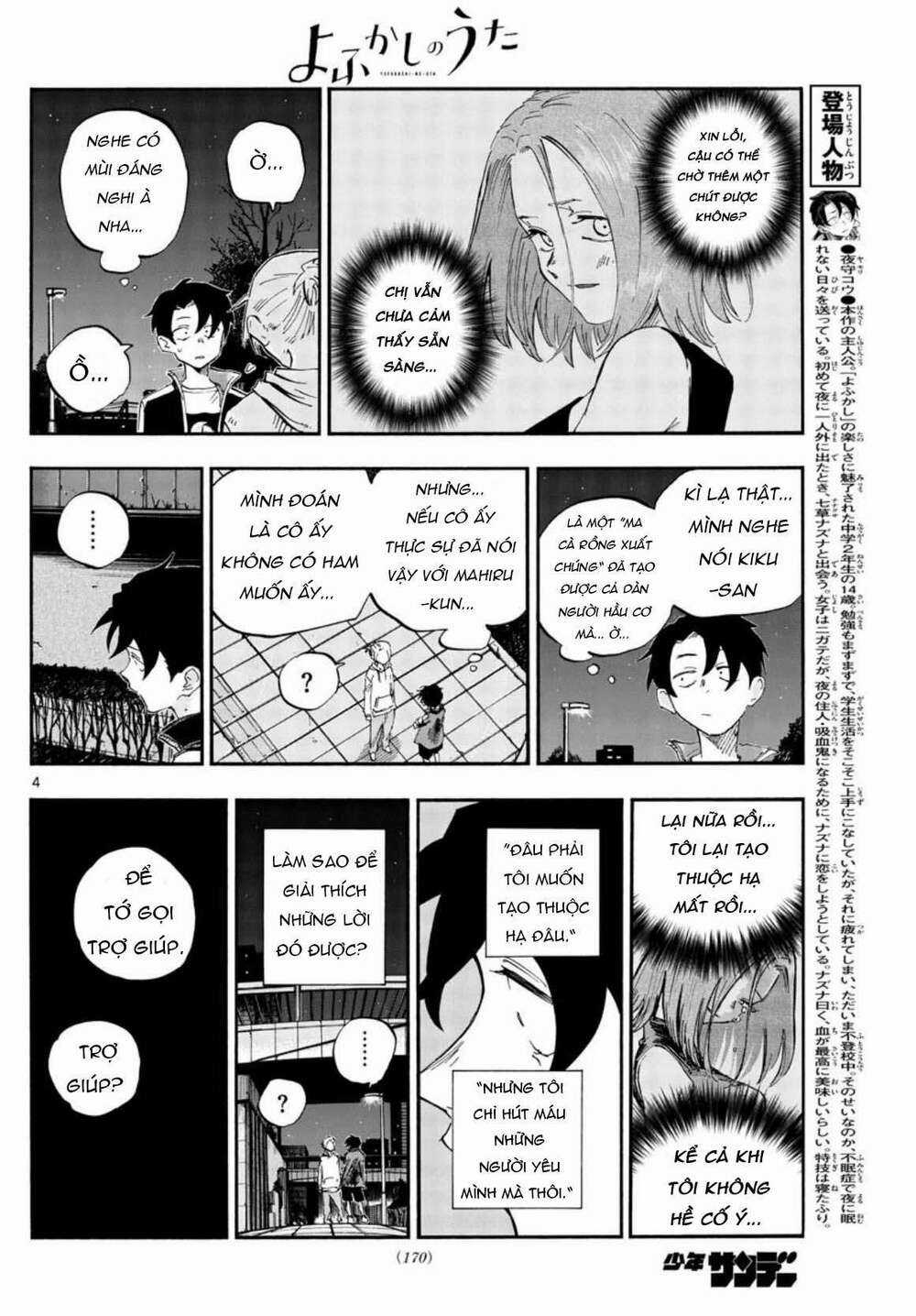 Yofukashi No Uta - Chapter 54 - Trang 6