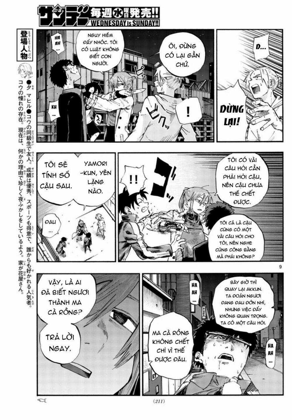 Yofukashi No Uta - Chapter 55 - Trang 11