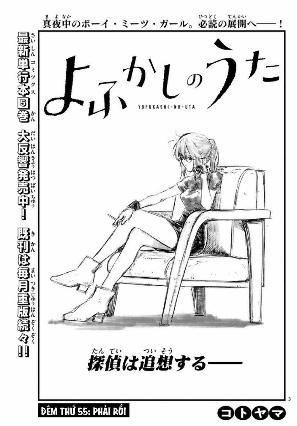 Yofukashi No Uta - Chapter 55 - Trang 5