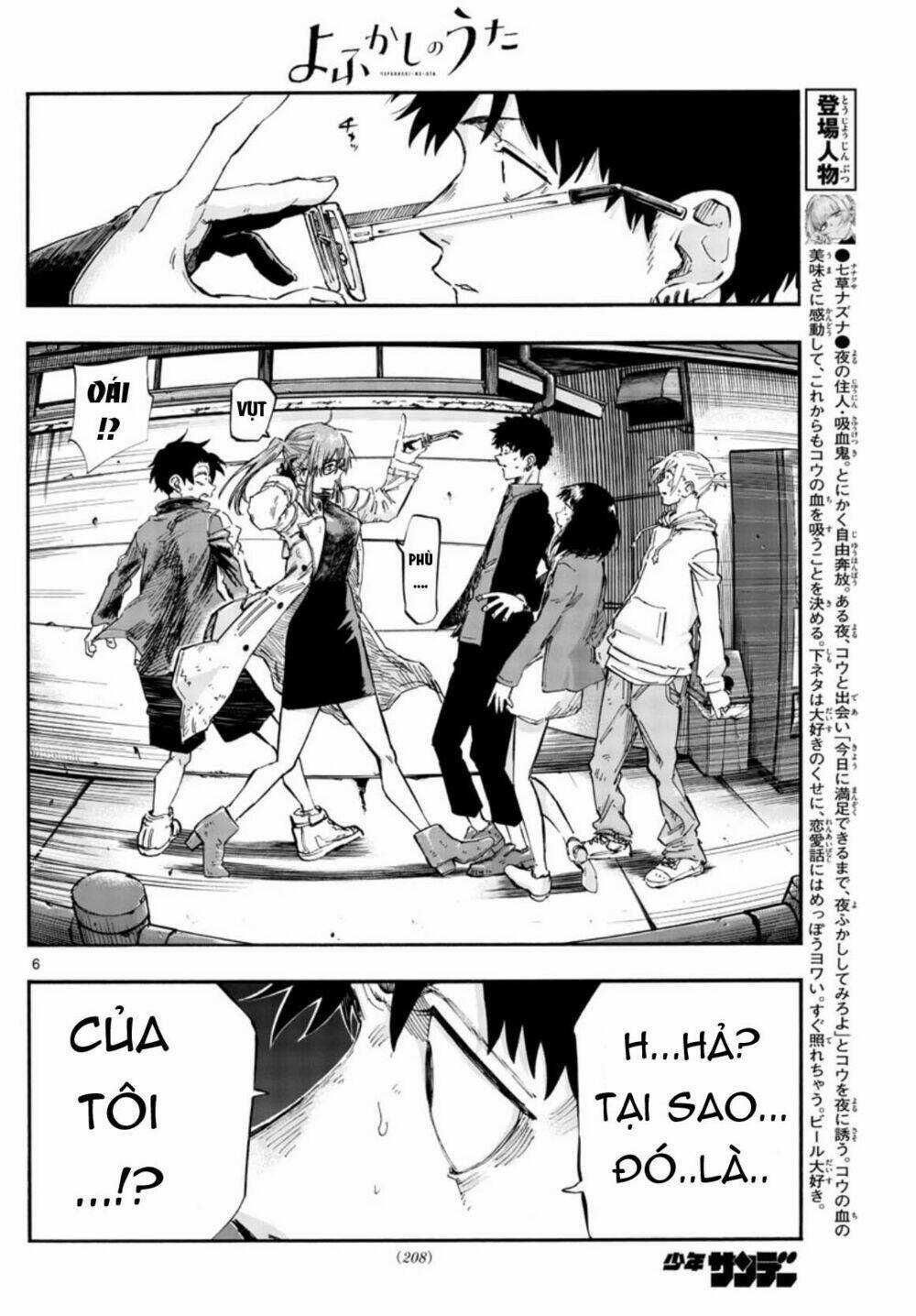 Yofukashi No Uta - Chapter 55 - Trang 8