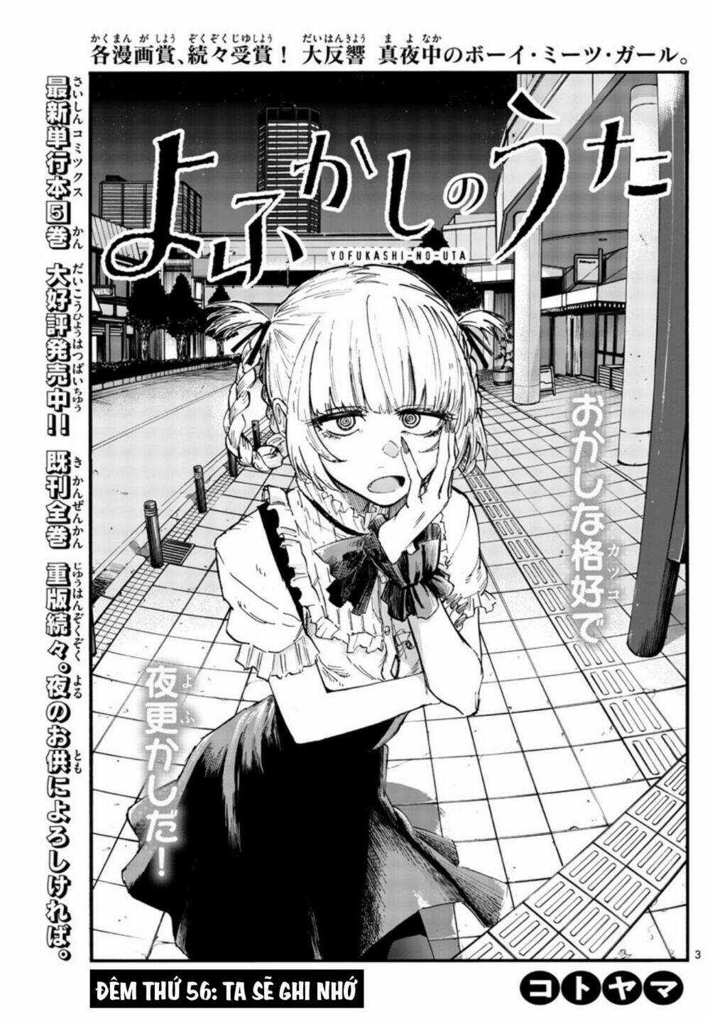 Yofukashi No Uta - Chapter 56 - Trang 5