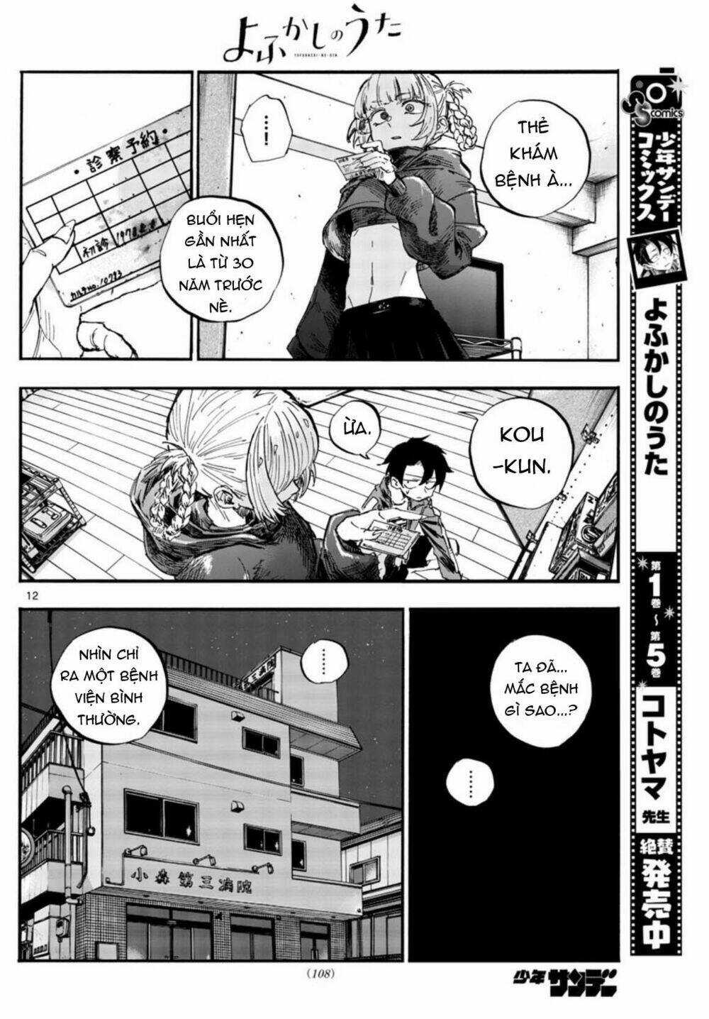 Yofukashi No Uta - Chapter 57 - Trang 14