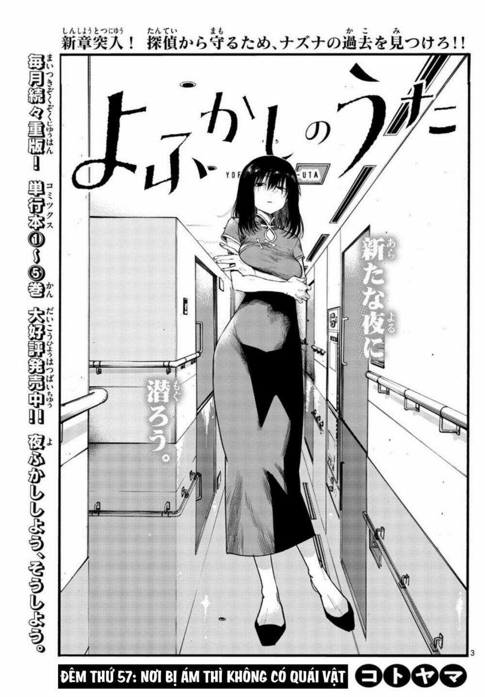 Yofukashi No Uta - Chapter 57 - Trang 5