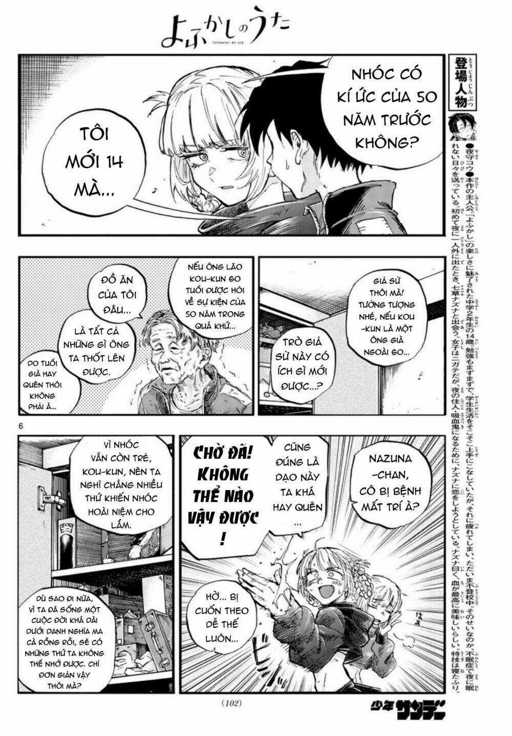 Yofukashi No Uta - Chapter 57 - Trang 8