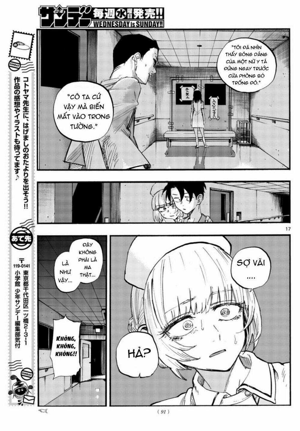 Yofukashi No Uta - Chapter 58 - Trang 19