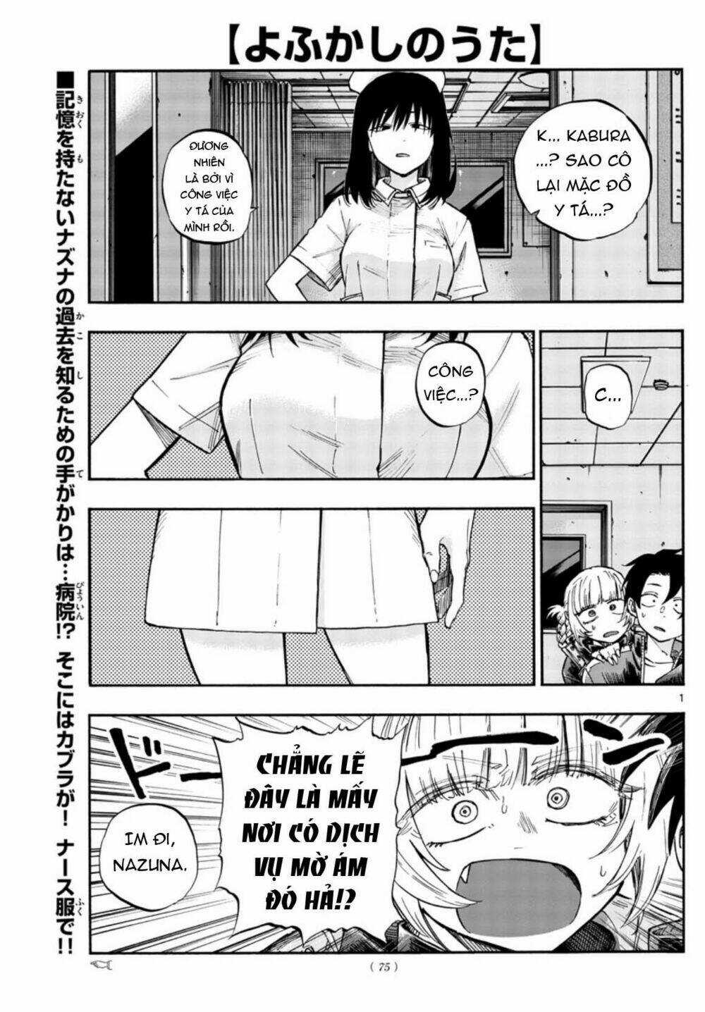 Yofukashi No Uta - Chapter 58 - Trang 3