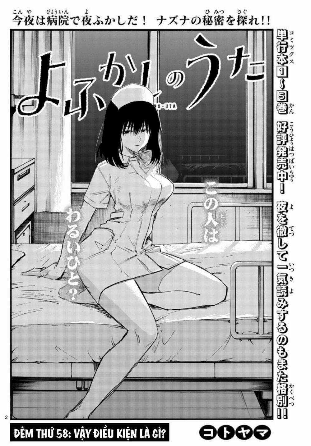 Yofukashi No Uta - Chapter 58 - Trang 4