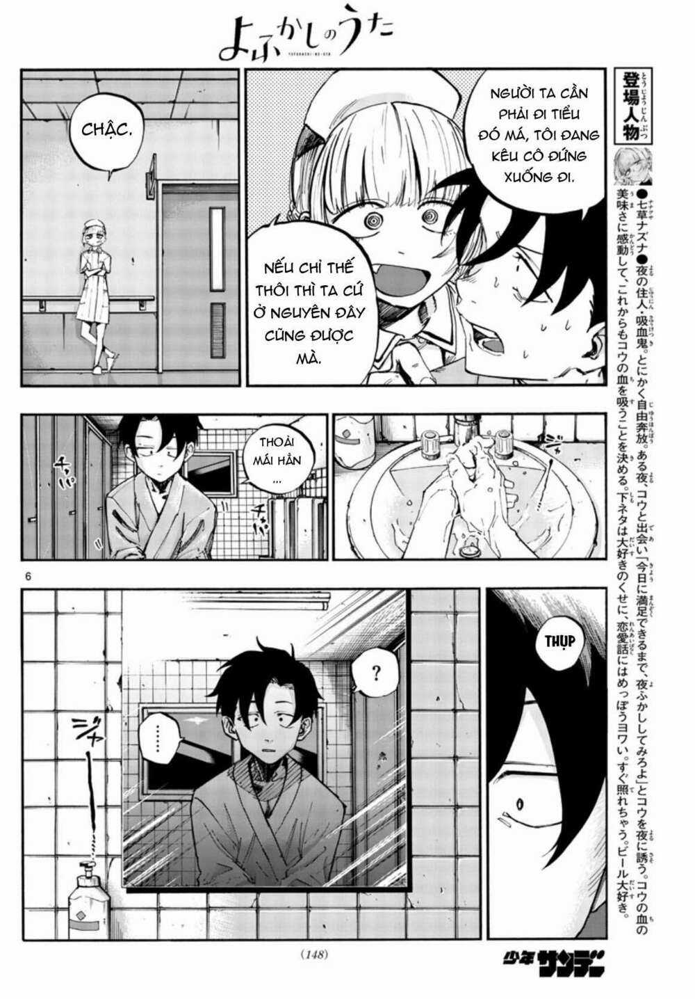 Yofukashi No Uta - Chapter 59 - Trang 8