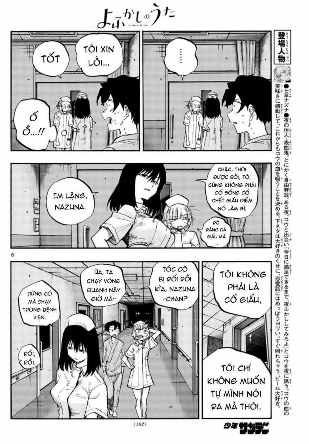 Yofukashi No Uta - Chapter 60 - Trang 8