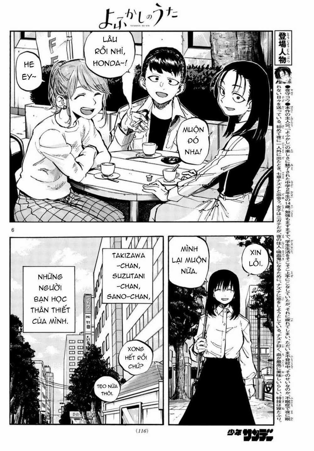 Yofukashi No Uta - Chapter 61 - Trang 8