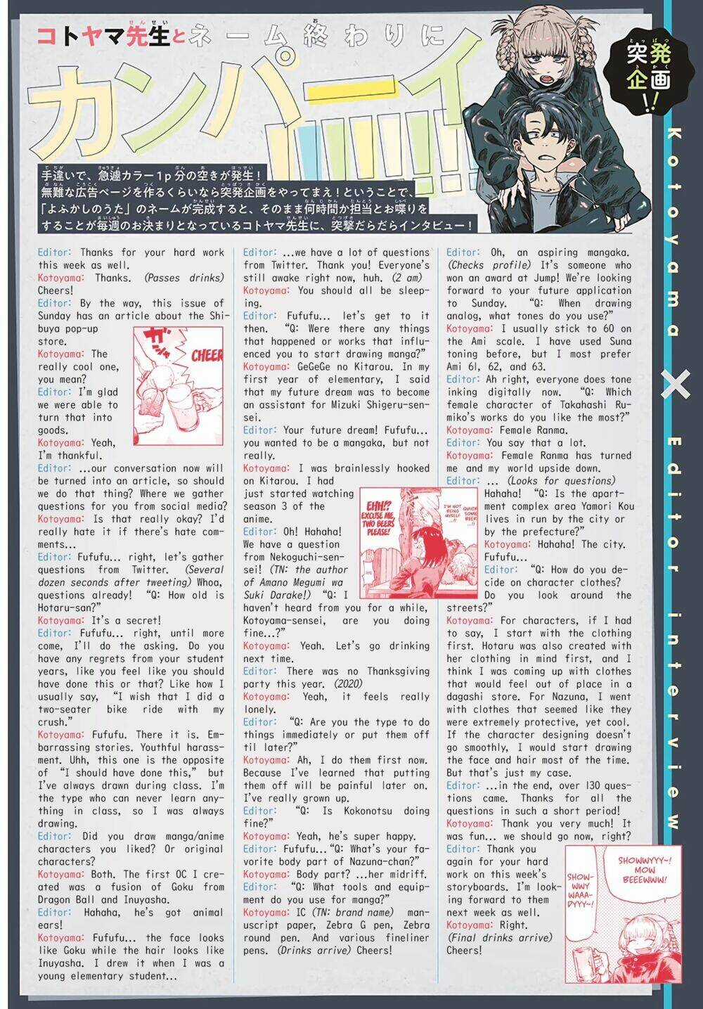 Yofukashi No Uta - Chapter 64 - Trang 2