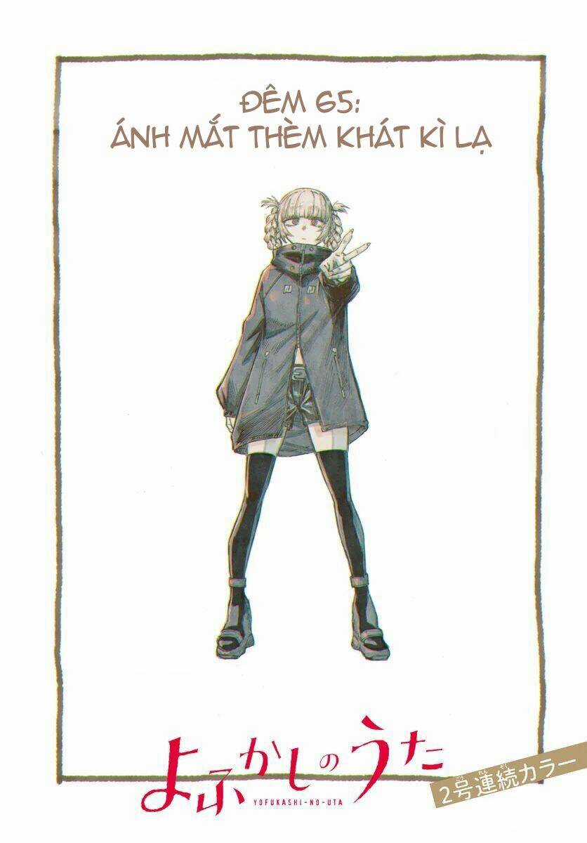 Yofukashi No Uta - Chapter 65 - Trang 18