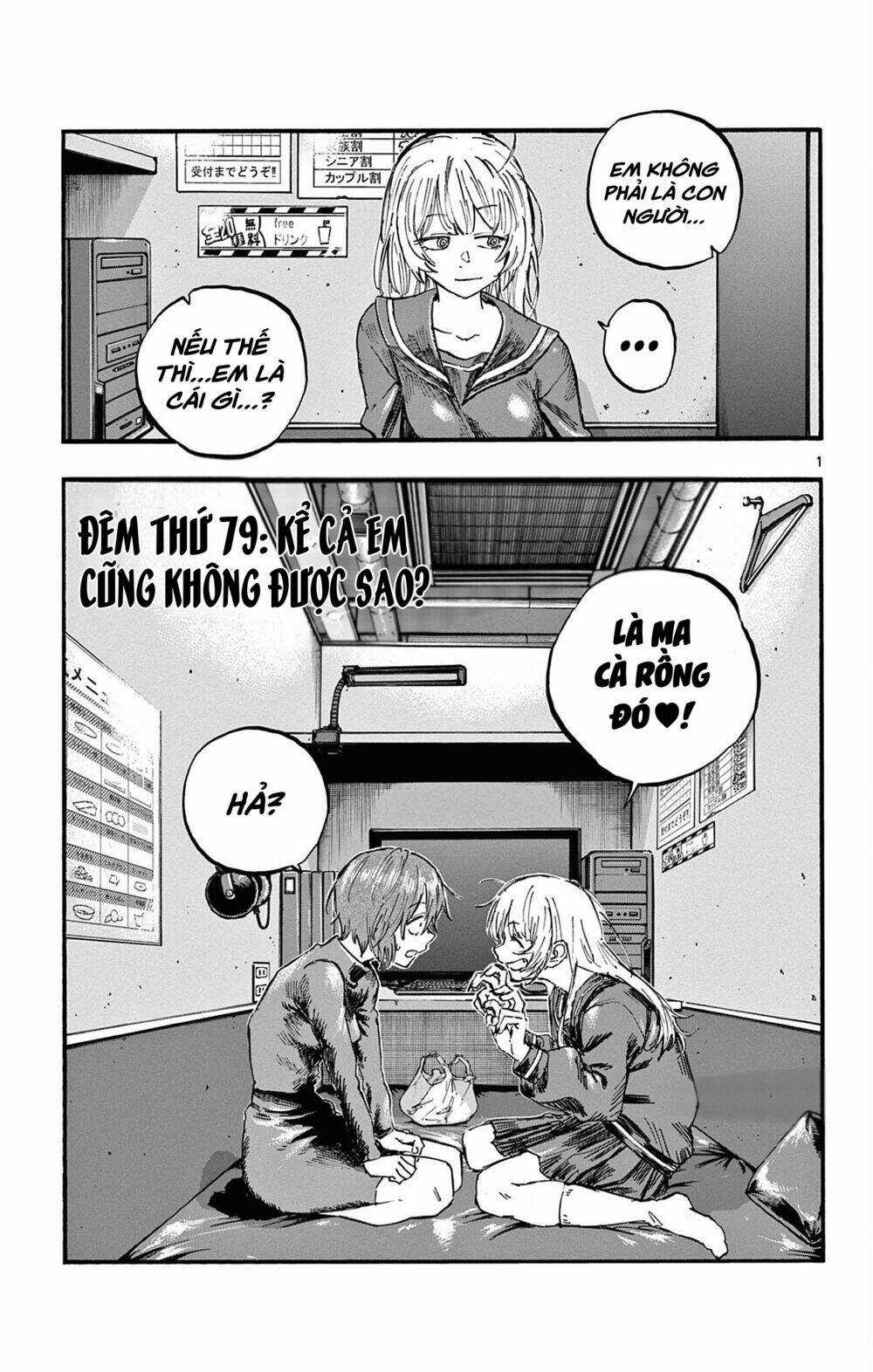 Yofukashi No Uta - Chapter 79 - Trang 2