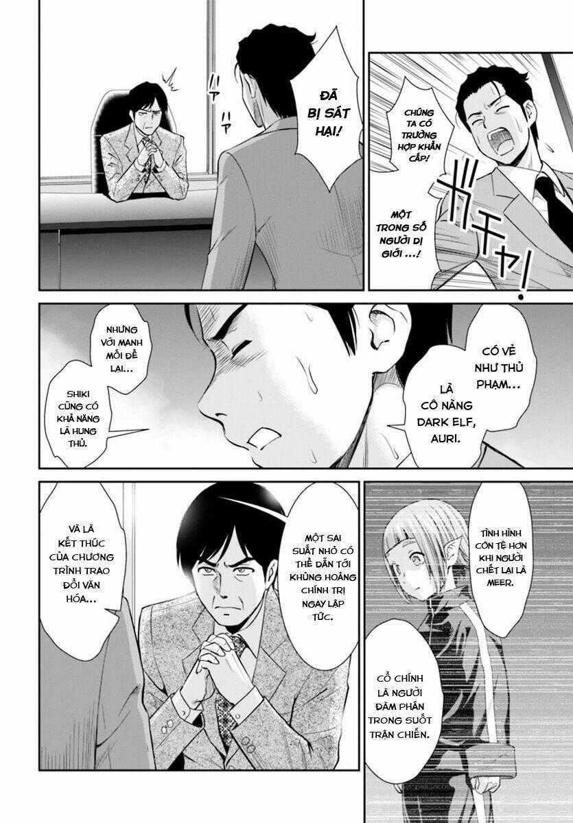 Yojouhan Isekai Kouryuuki - Chapter 1 - Trang 1