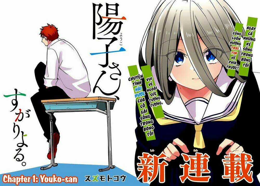 Yoko-San, Sugari Yoru - Chapter 1 - Trang 3