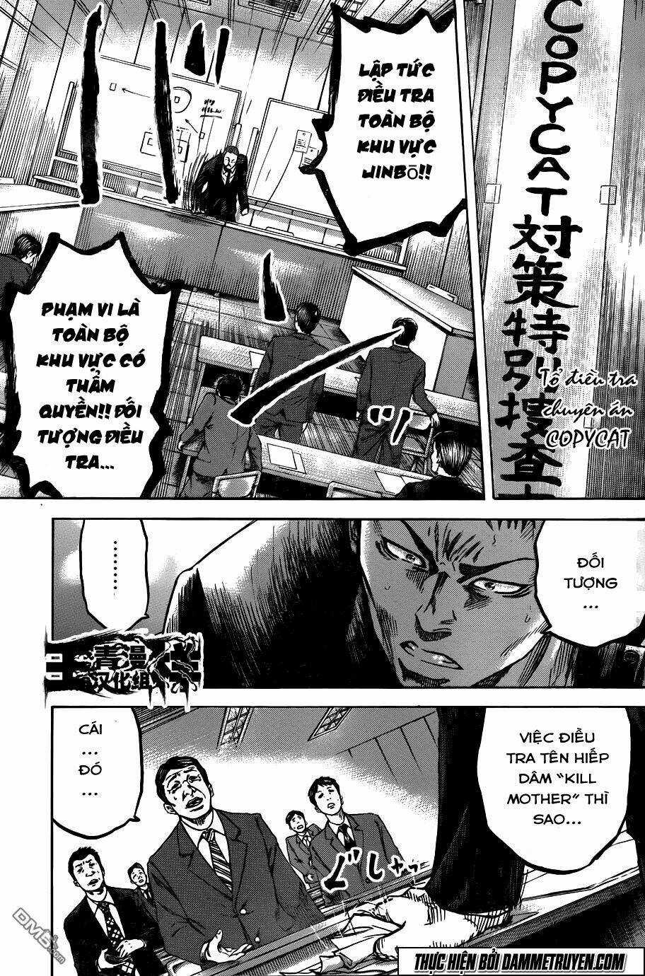 Yokokuhan 2 – The Copycat - Chapter 13 - Trang 4