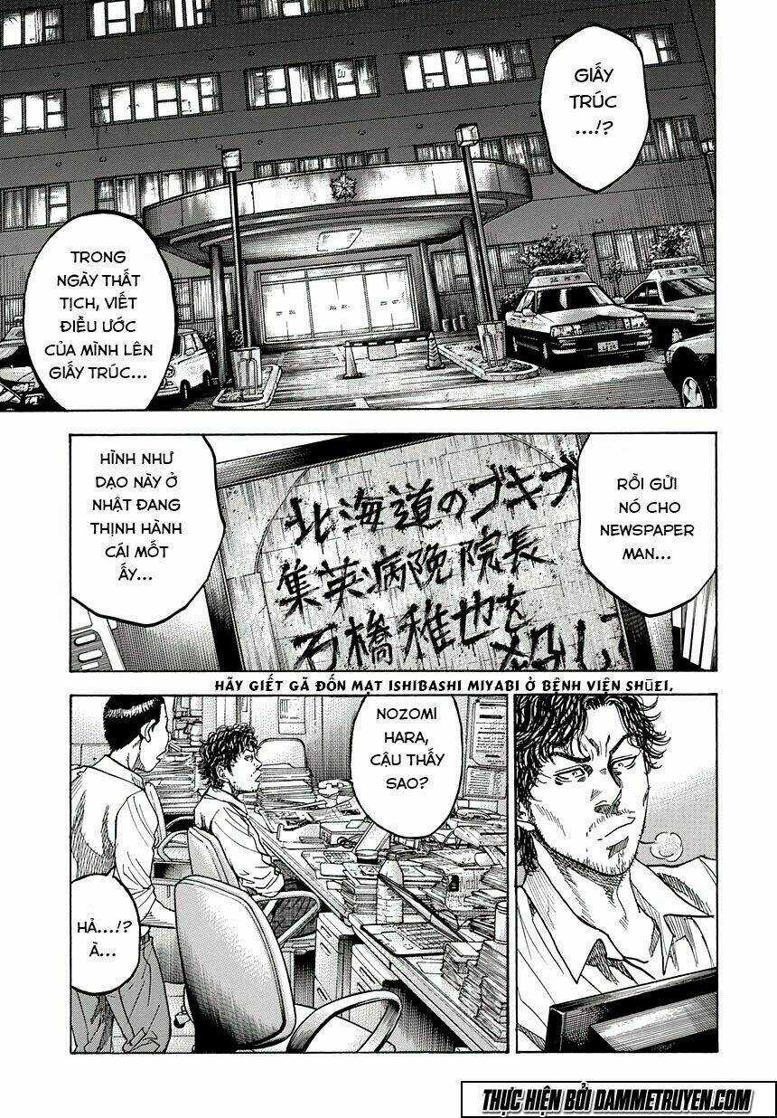 Yokokuhan 2 – The Copycat - Chapter 4 - Trang 7