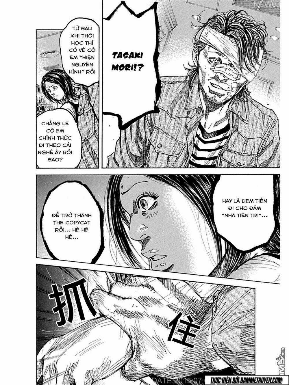 Yokokuhan 2 – The Copycat - Chapter 7 - Trang 27