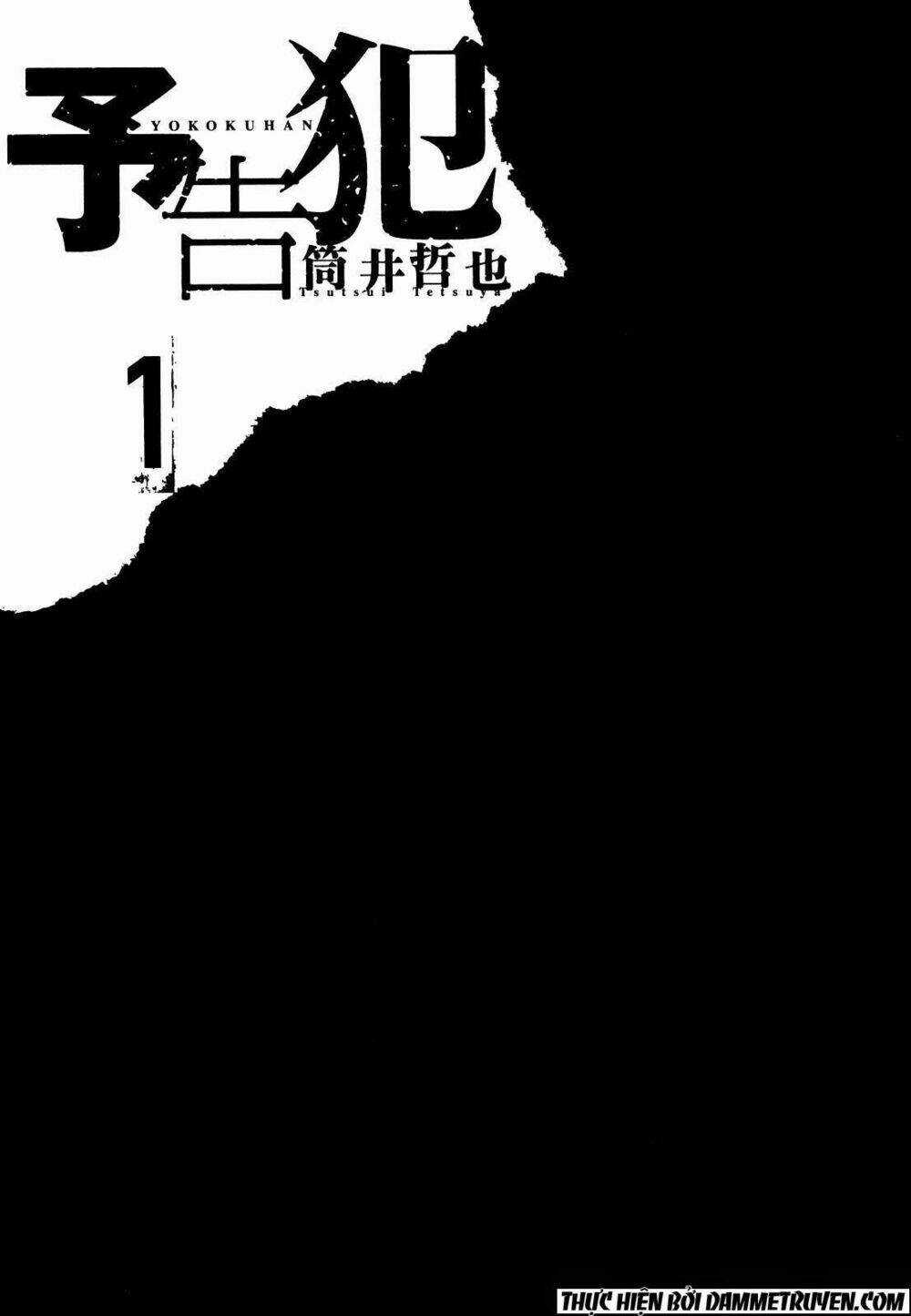 Yokokuhan - Chapter 1.1 - Trang 4