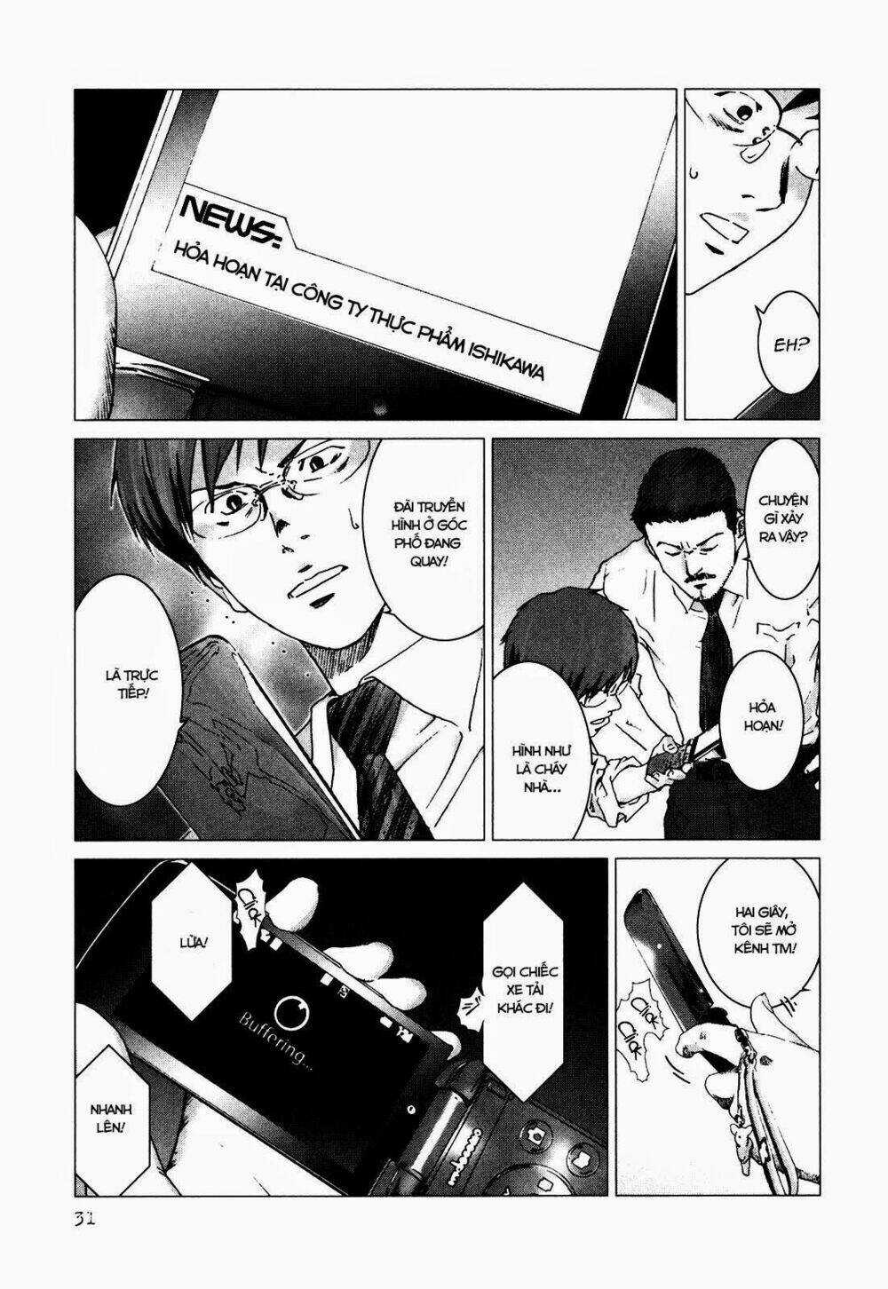 Yokokuhan - Chapter 1.2 - Trang 16