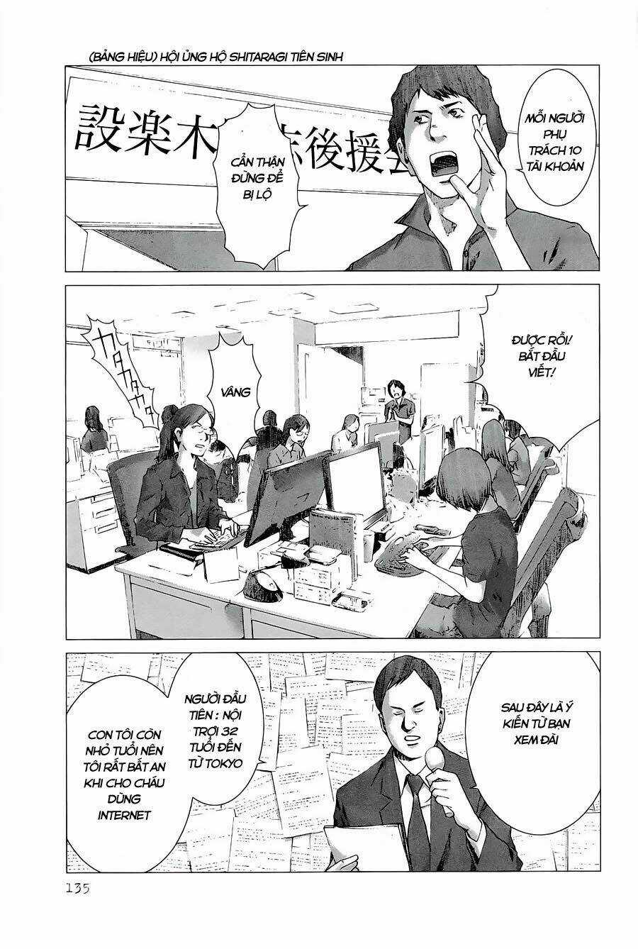 Yokokuhan - Chapter 12 - Trang 18