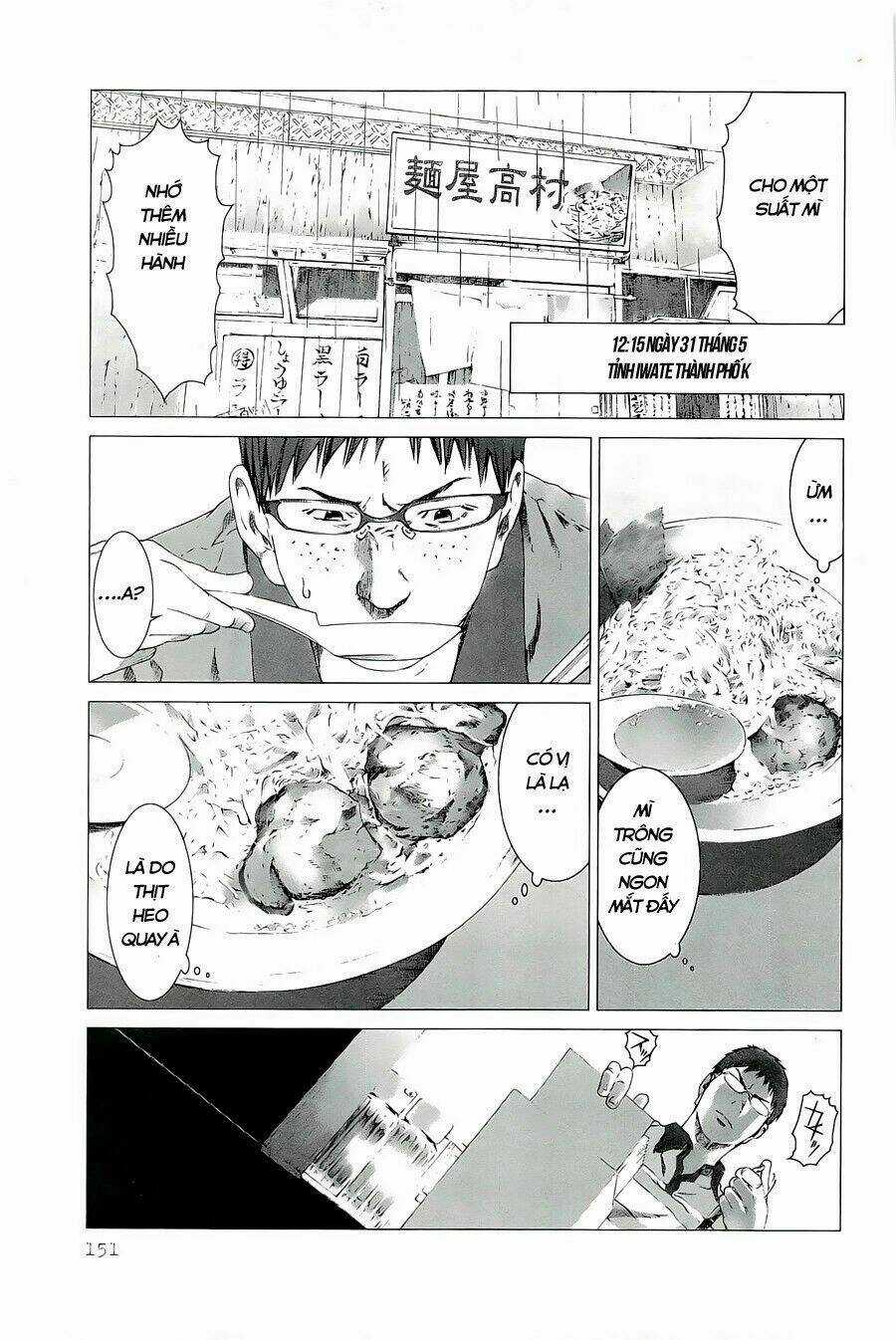 Yokokuhan - Chapter 13 - Trang 3