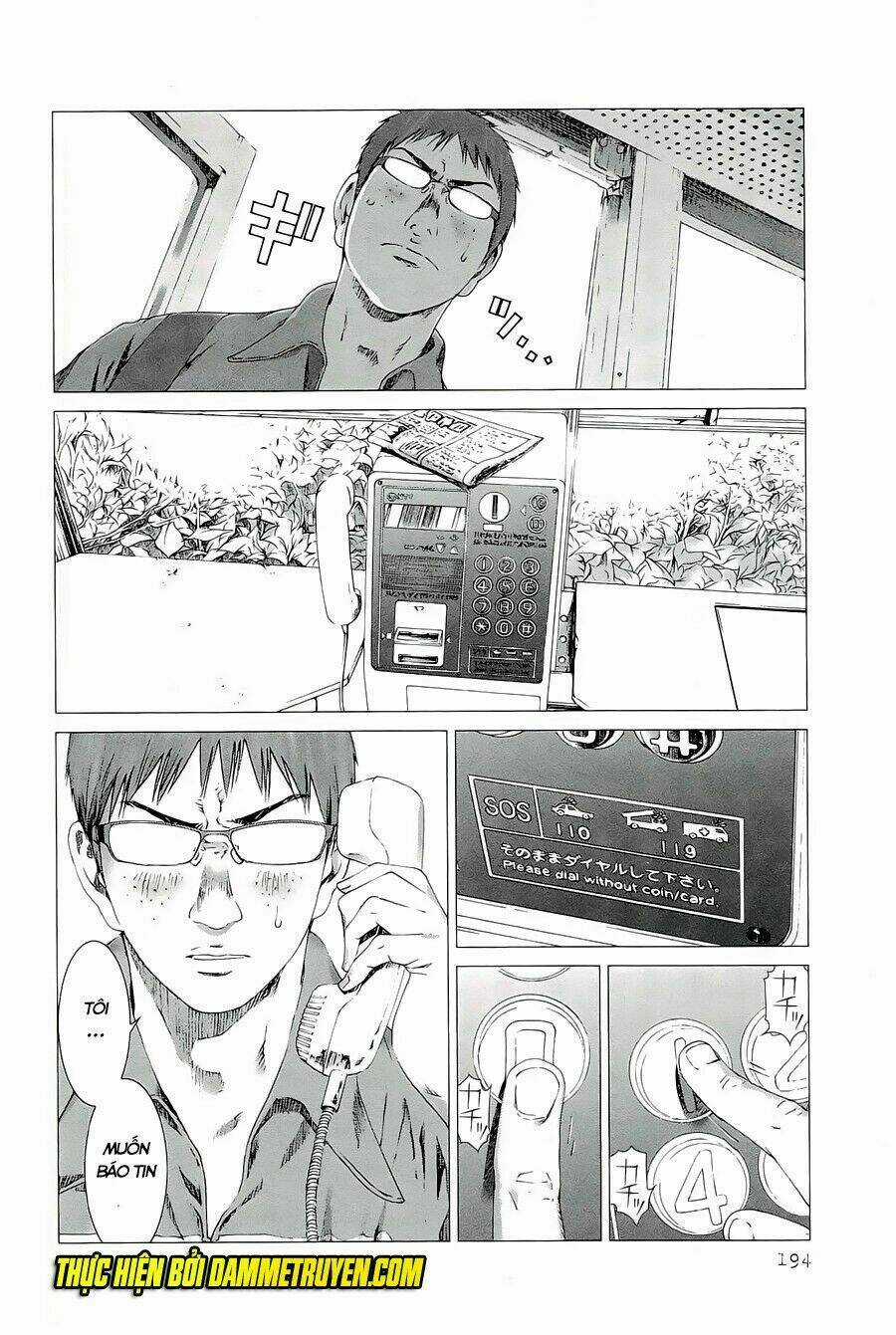 Yokokuhan - Chapter 14 - Trang 21