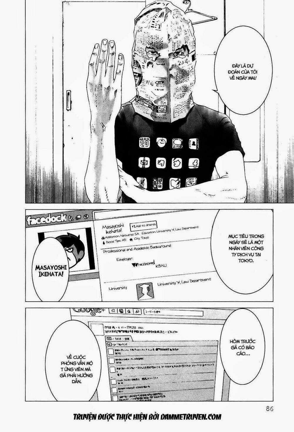 Yokokuhan - Chapter 3 - Trang 17