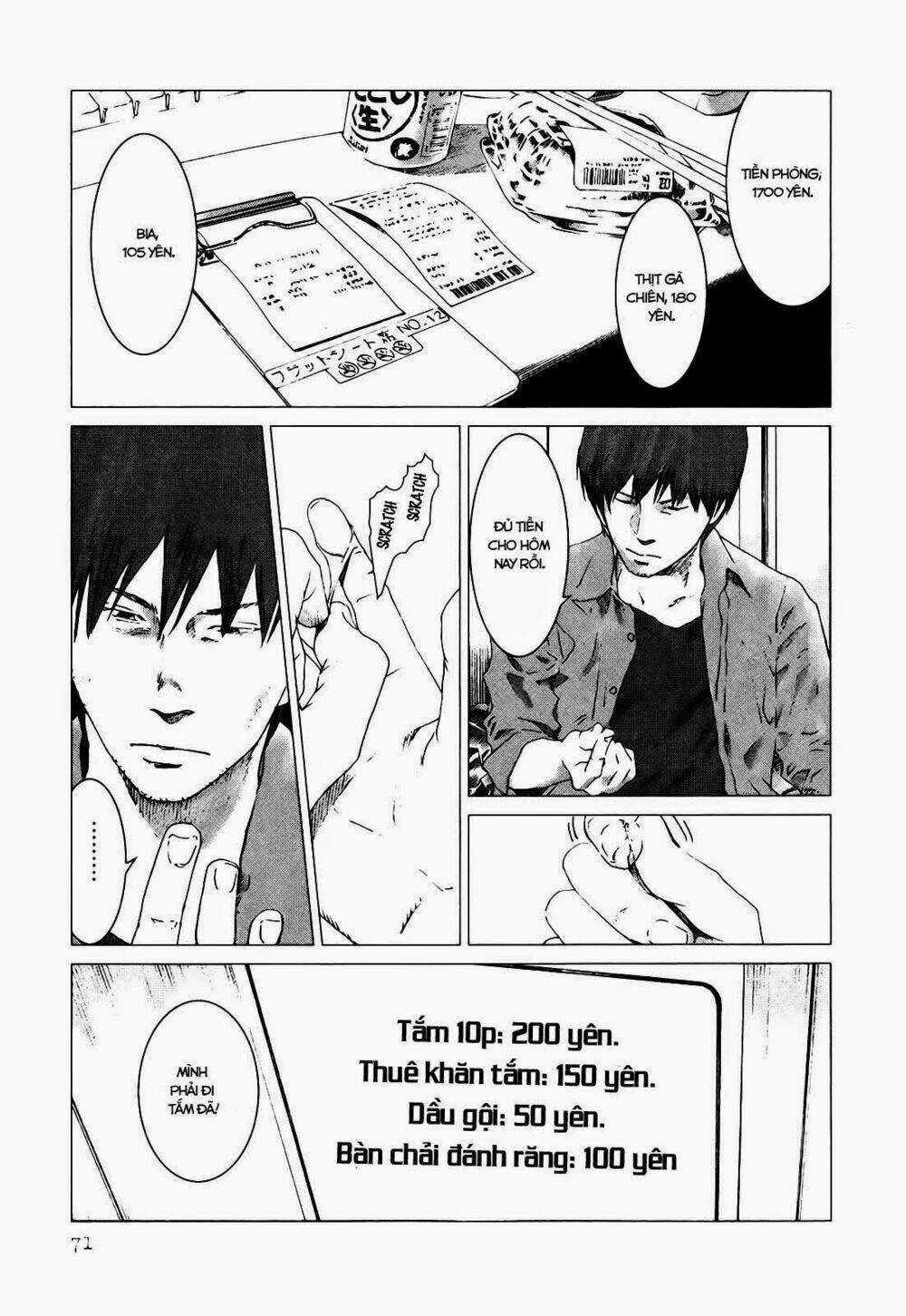 Yokokuhan - Chapter 3 - Trang 3