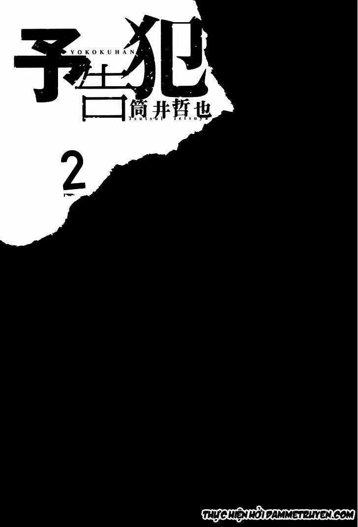 Yokokuhan - Chapter 8.1 - Trang 2