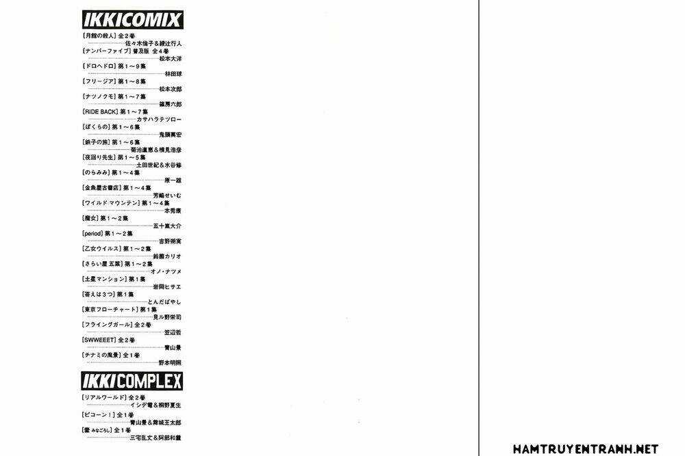 Yomawari Sensei - Chapter 20 - Trang 3